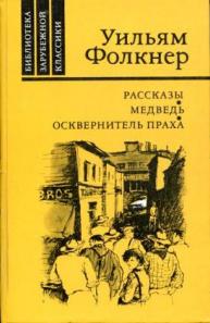 Полный поворот кругом Полный поворот кругом