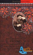 Рассказы