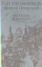 Красильниковы